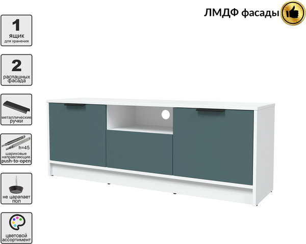 Тумба Интерлиния ТВ Концепт КТ-ТВ3-50 Глосс