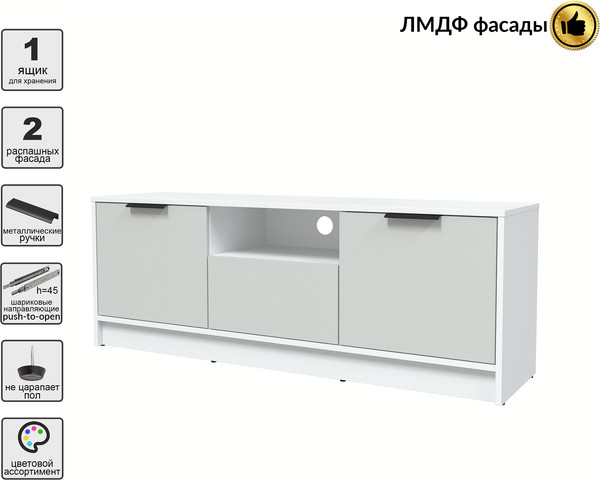 Тумба Интерлиния ТВ Концепт КТ-ТВ3-50 Глосс