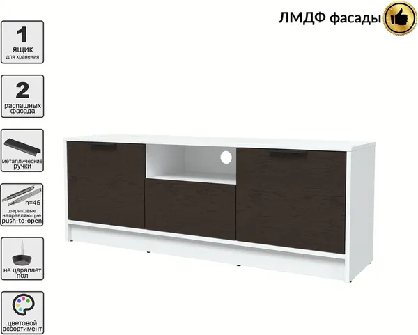 Тумба Интерлиния ТВ Концепт КТ-ТВ3-50 Глосс