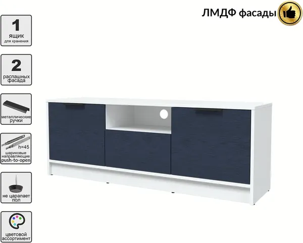 Тумба Интерлиния ТВ Концепт КТ-ТВ3-50 Глосс