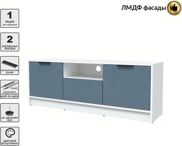 Тумба Интерлиния ТВ Концепт КТ-ТВ3-50 Глосс