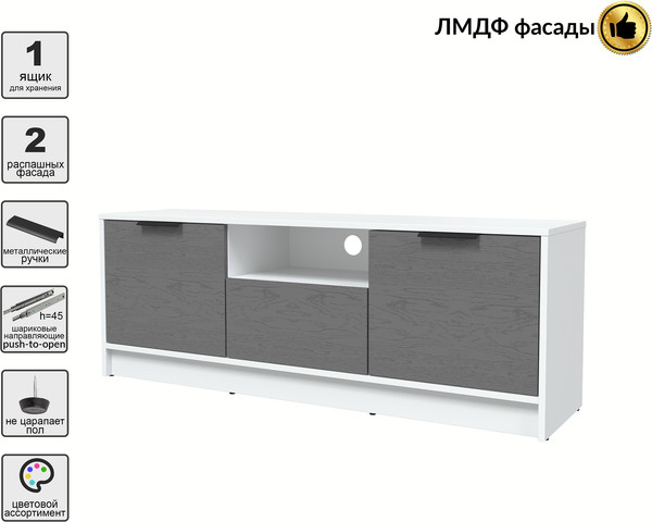 Тумба Интерлиния ТВ Концепт КТ-ТВ3-50 Глосс