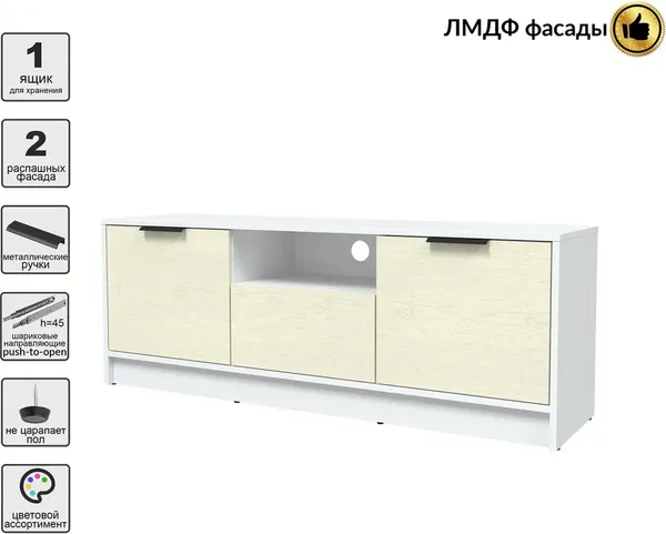 Тумба Интерлиния ТВ Концепт КТ-ТВ3-50 Глосс