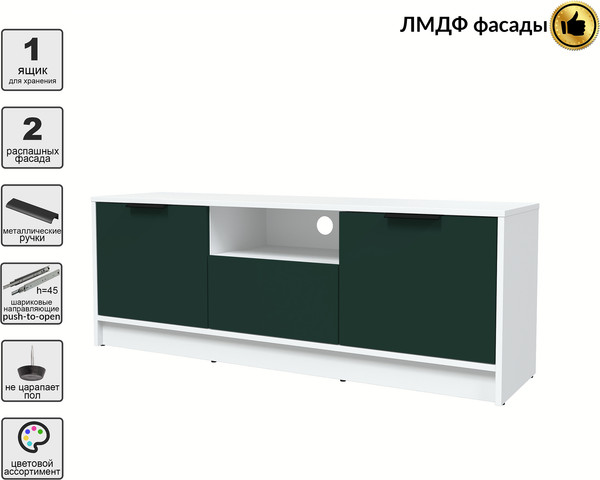 Тумба Интерлиния ТВ Концепт КТ-ТВ3-50 Глосс