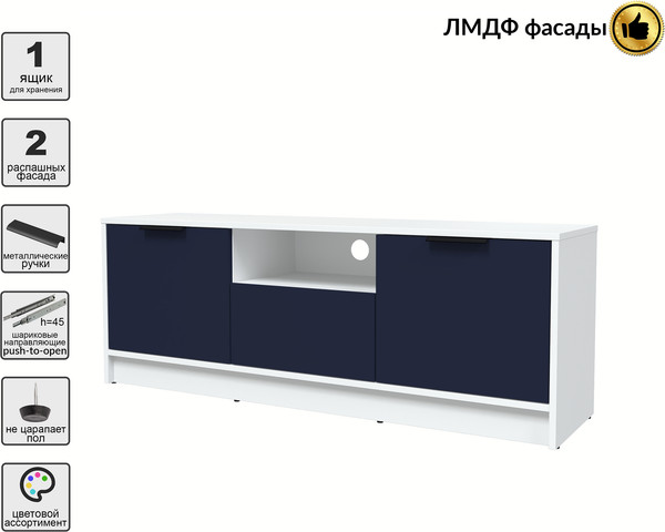 Тумба Интерлиния ТВ Концепт КТ-ТВ3-50 Глосс