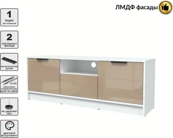 Тумба Интерлиния ТВ Концепт КТ-ТВ3-50 Глосс