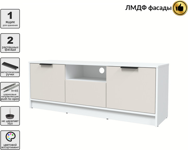 Тумба Интерлиния ТВ Концепт КТ-ТВ3-50 Глосс