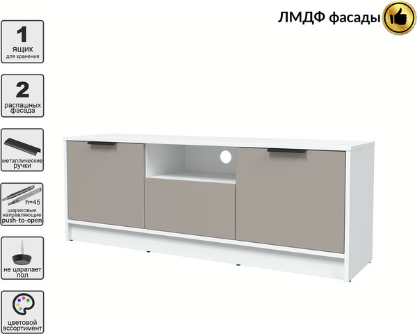 Тумба Интерлиния ТВ Концепт КТ-ТВ3-50 Глосс