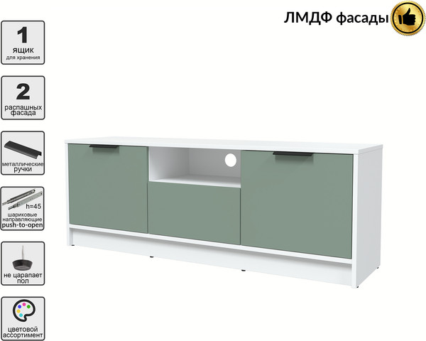 Тумба Интерлиния ТВ Концепт КТ-ТВ3-50 Глосс