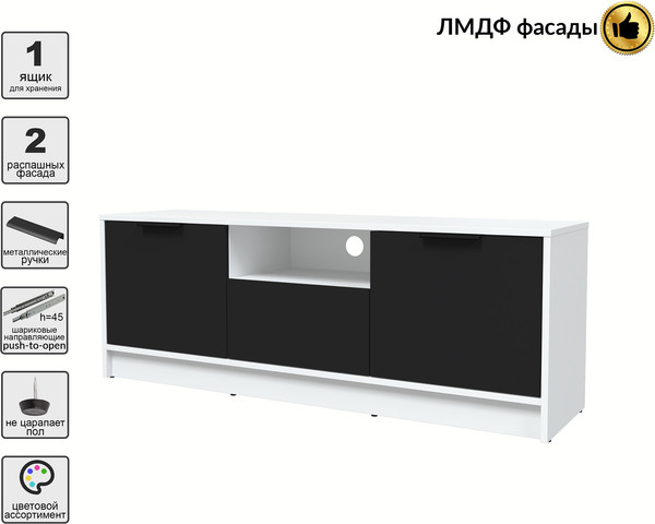 Тумба Интерлиния ТВ Концепт КТ-ТВ3-50 Глосс