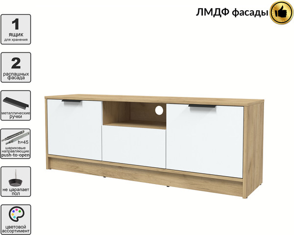 Тумба Интерлиния ТВ Концепт КТ-ТВ3-50 Глосс