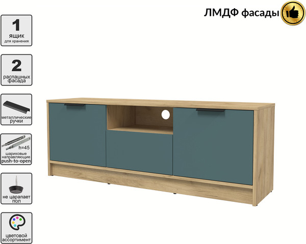 Тумба Интерлиния ТВ Концепт КТ-ТВ3-50 Глосс