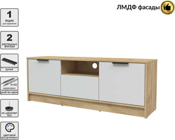 Тумба Интерлиния ТВ Концепт КТ-ТВ3-50 Глосс