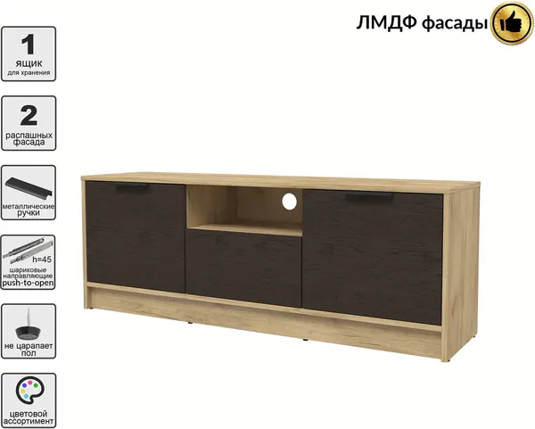 Тумба Интерлиния ТВ Концепт КТ-ТВ3-50 Глосс