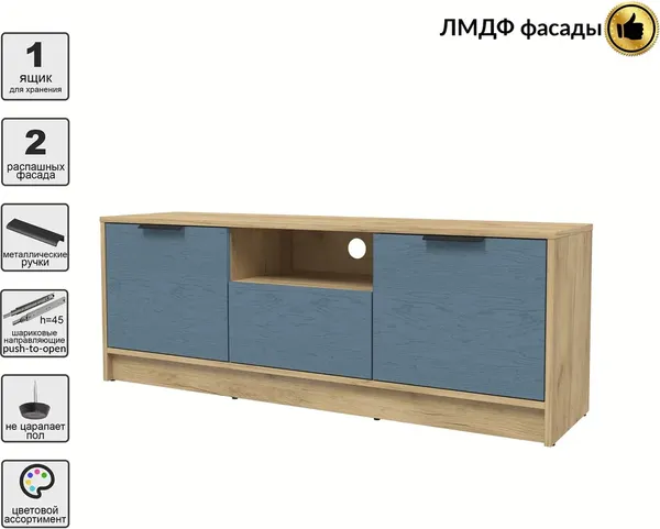 Тумба Интерлиния ТВ Концепт КТ-ТВ3-50 Глосс