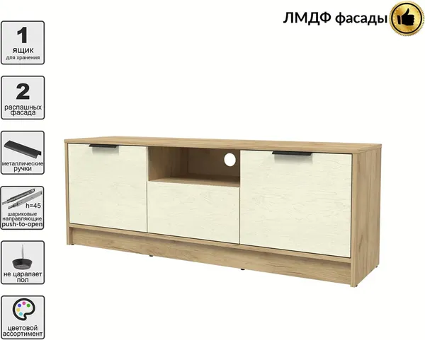 Тумба Интерлиния ТВ Концепт КТ-ТВ3-50 Глосс