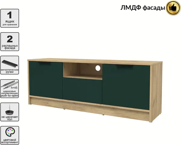 Тумба Интерлиния ТВ Концепт КТ-ТВ3-50 Глосс