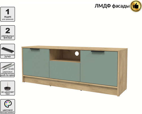 Тумба Интерлиния ТВ Концепт КТ-ТВ3-50 Глосс