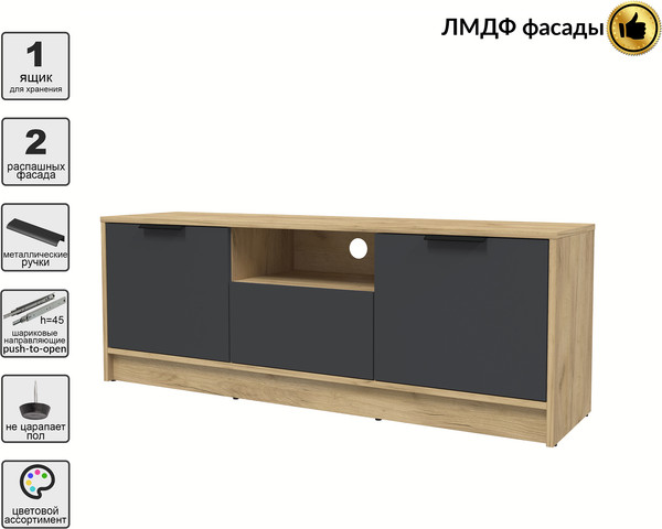 Тумба Интерлиния ТВ Концепт КТ-ТВ3-50 Глосс