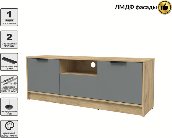 Тумба Интерлиния ТВ Концепт КТ-ТВ3-50 Глосс