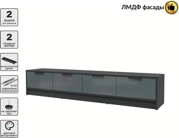 Тумба Интерлиния ТВ Концепт КТ-ТВ4-35 Глосс