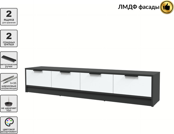 Тумба Интерлиния ТВ Концепт КТ-ТВ4-35 Глосс