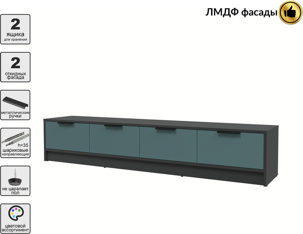 Тумба Интерлиния ТВ Концепт КТ-ТВ4-35 Глосс