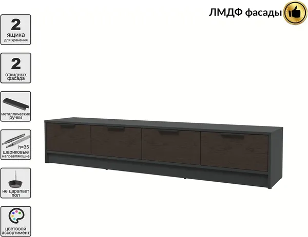 Тумба Интерлиния ТВ Концепт КТ-ТВ4-35 Глосс