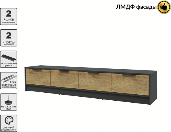 Тумба Интерлиния ТВ Концепт КТ-ТВ4-35 Глосс