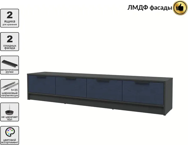 Тумба Интерлиния ТВ Концепт КТ-ТВ4-35 Глосс