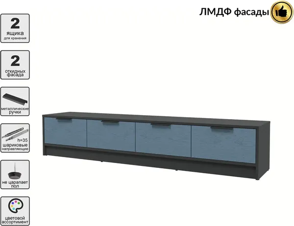 Тумба Интерлиния ТВ Концепт КТ-ТВ4-35 Глосс