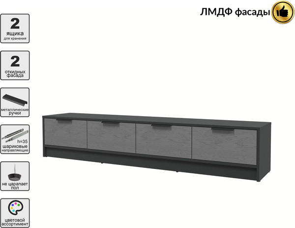 Тумба Интерлиния ТВ Концепт КТ-ТВ4-35 Глосс