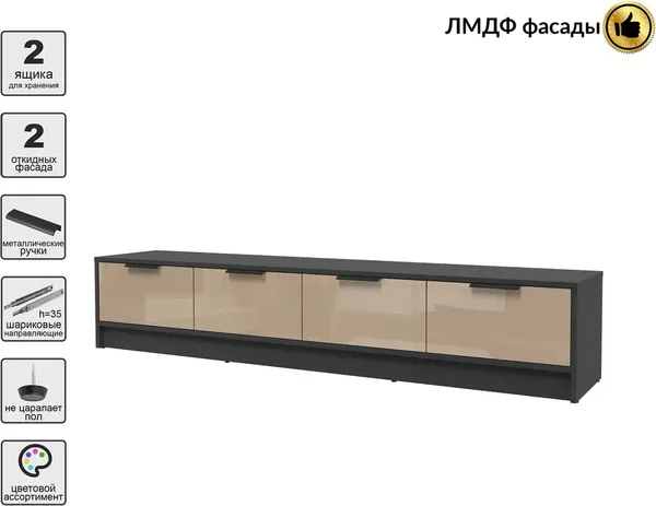 Тумба Интерлиния ТВ Концепт КТ-ТВ4-35 Глосс