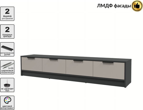 Тумба Интерлиния ТВ Концепт КТ-ТВ4-35 Глосс