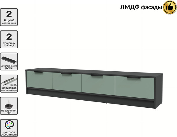 Тумба Интерлиния ТВ Концепт КТ-ТВ4-35 Глосс