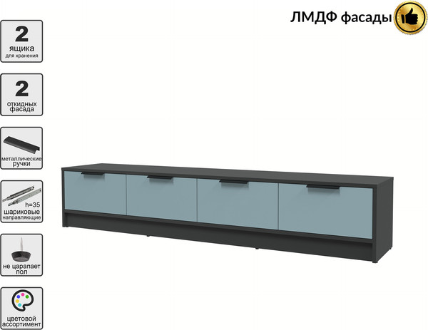 Тумба Интерлиния ТВ Концепт КТ-ТВ4-35 Глосс