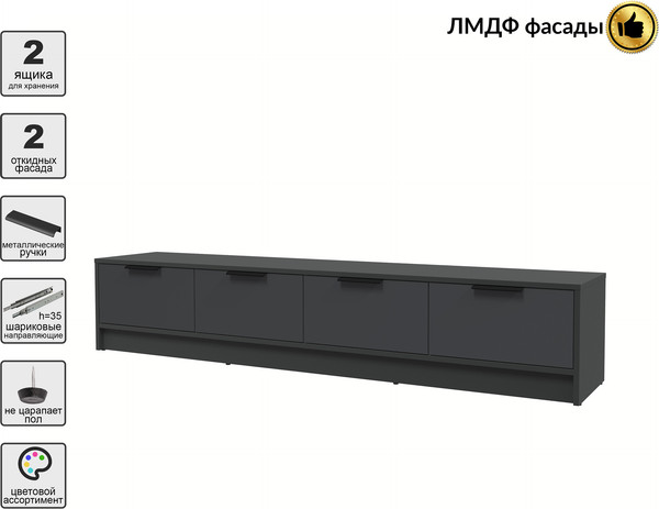 Тумба Интерлиния ТВ Концепт КТ-ТВ4-35 Глосс