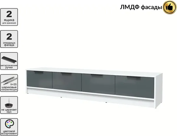 Тумба Интерлиния ТВ Концепт КТ-ТВ4-35 Глосс