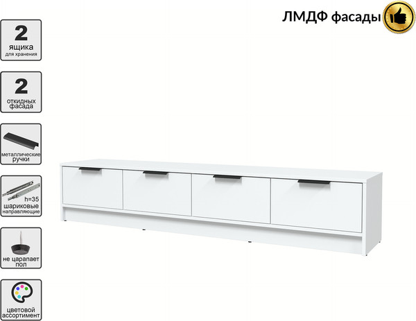 Тумба Интерлиния ТВ Концепт КТ-ТВ4-35 Глосс