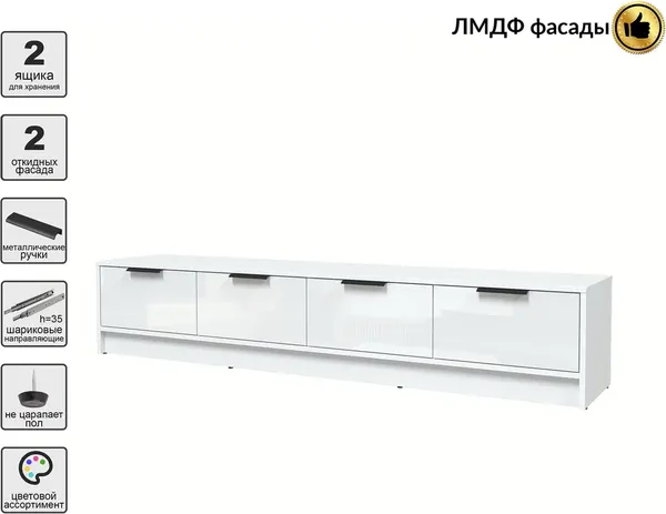 Тумба Интерлиния ТВ Концепт КТ-ТВ4-35 Глосс