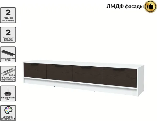 Тумба Интерлиния ТВ Концепт КТ-ТВ4-35 Глосс