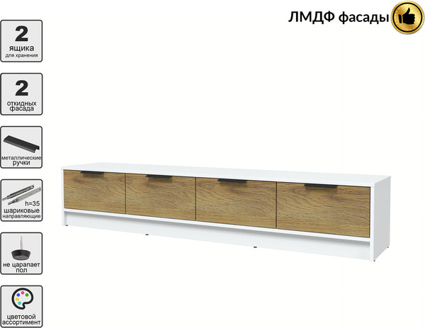 Тумба Интерлиния ТВ Концепт КТ-ТВ4-35 Глосс