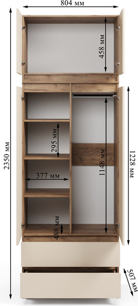 Шкаф Soma ШК-2 80-235