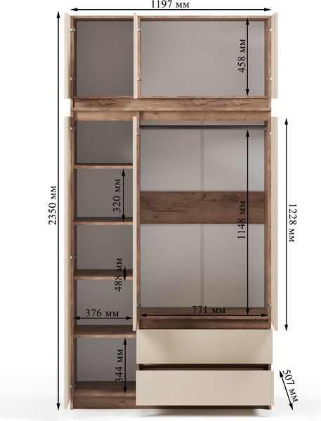 Шкаф Soma ШК-3 120-235