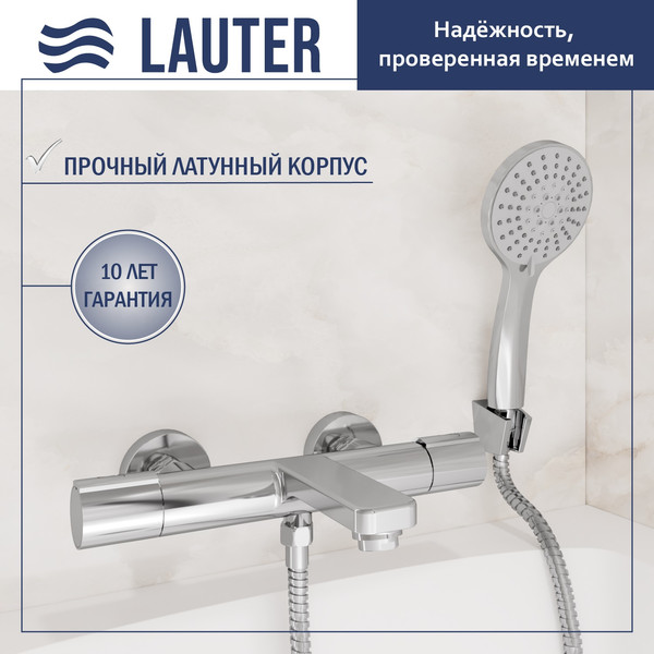 Смеситель Lauter Temp 21YH50427-4 с лейкой Daisy 21S10167