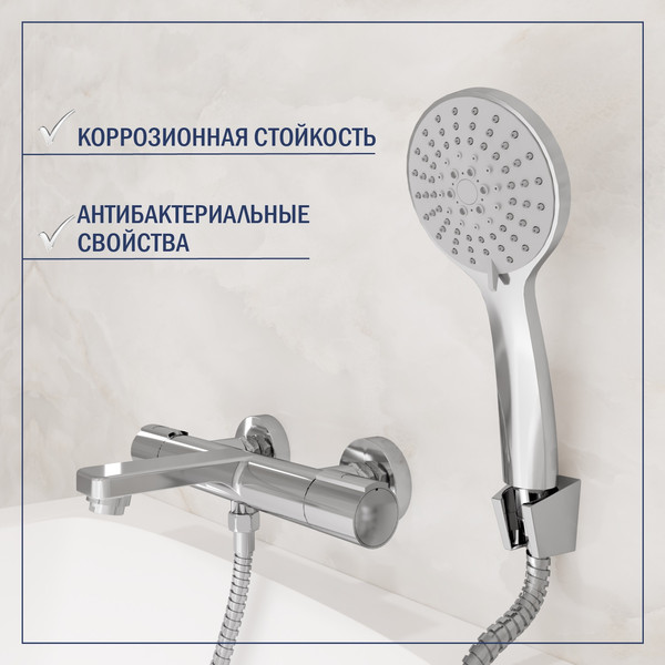 Смеситель Lauter Temp 21YH50427-4 с лейкой Daisy 21S10167