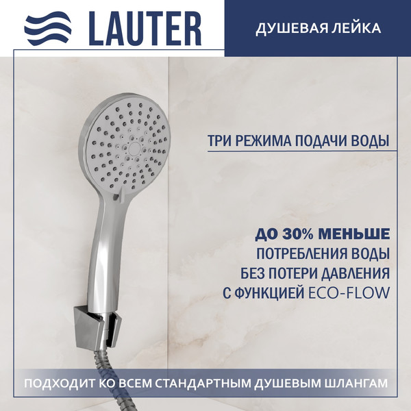 Смеситель Lauter Temp 21YH50427-4 с лейкой Daisy 21S10167