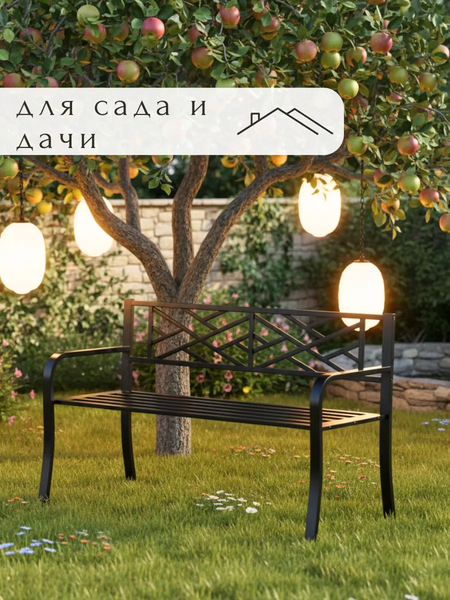 Скамья садовая Merry Bear Home Decor MX-GYY055