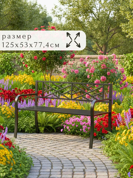 Скамья садовая Merry Bear Home Decor MX-GYY055