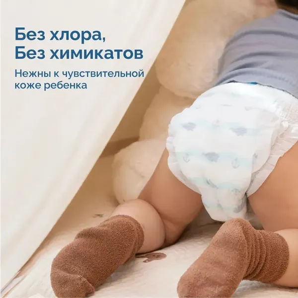 Подгузники детские Hoppi AirDream S 4-8кг / HB-028-S